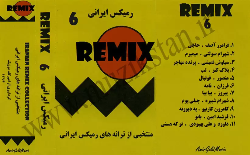 رمیکس ایرانی 6 (گردآوری امیر گلد موزیک) (خواننده مشترک)